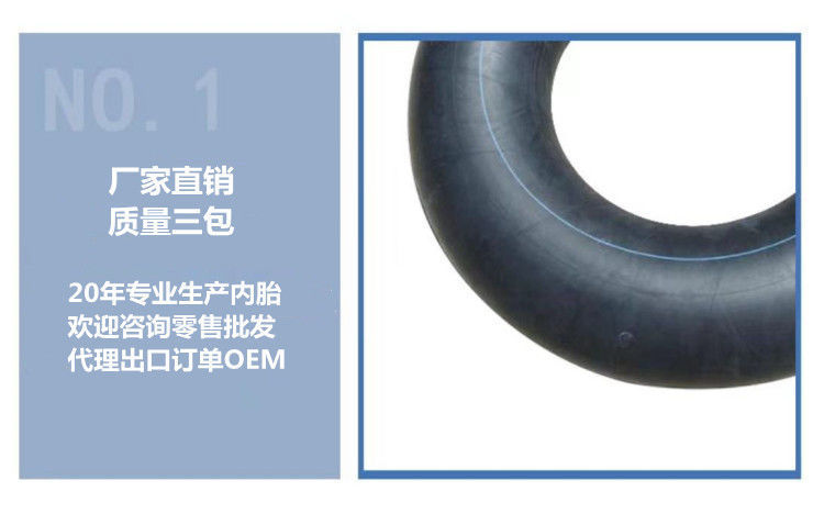 20.5/70-16 Butyl Inner Tube for Forklift 16/70R16 Thickened Tire Pad