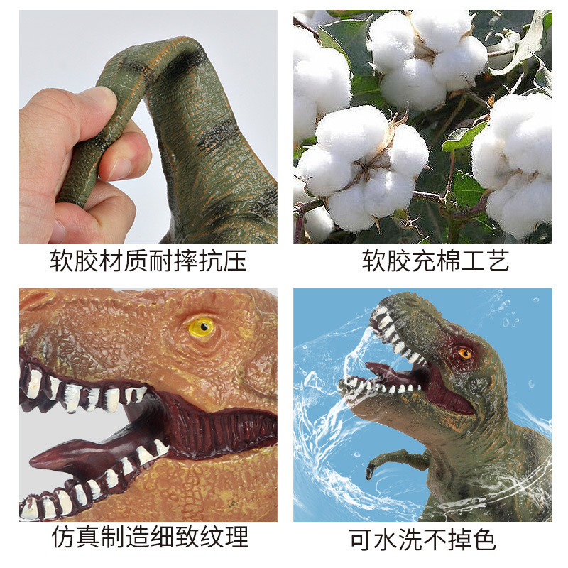 軟膠恐龍玩具仿真動物模型霸王龍三角龍原角龍男孩寶寶兒童禮物61