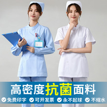 护士服女款短袖冬季短款分体式套装长袖蓝色医院养老院护工工作服