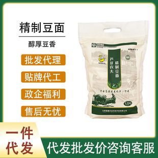 ɽ�����侫�ƶ���2.5kg�ּZ�ӓ�������s�Z���㶹��