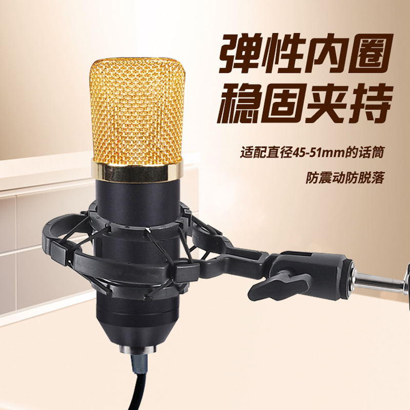 Pendulum Tripod NB-35 Microphone Stand Shockproof Clamp Desktop Swivel Arm Condenser Microphone Mount Live Streaming