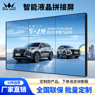 ����Һ��46/49/55��ƴ�����V���@ʾ���O�ؕ��h���̈�ƴ�Ӵ���Ļ