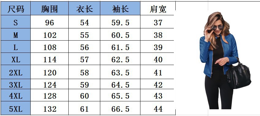 eBay亚马逊爆款wish新品热卖秋冬女式时尚皮革PU西装小外套8031#详情36