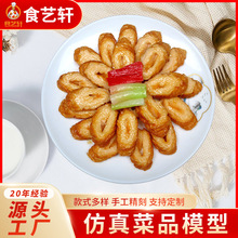 �����Ʒģ�� �в͏d�����l������Ĕz��� ���rʳ��ģ�Ͷ���