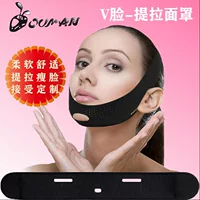 Лицо v лицо бинты для лица массажер для лица подтягиватель для подтяжки лица маска для женщин v лицо артефакт лица линия резьба для подъема бинты