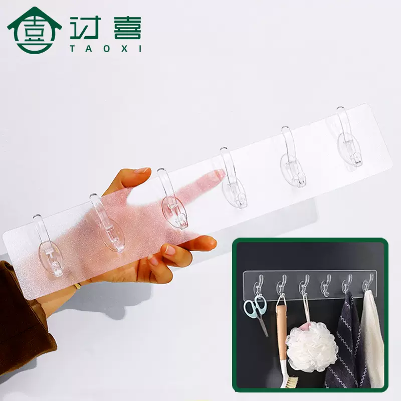 六连排挂钩透明无痕粘贴粘勾免打孔粘钩联排挂勾浴室门后挂钩一排