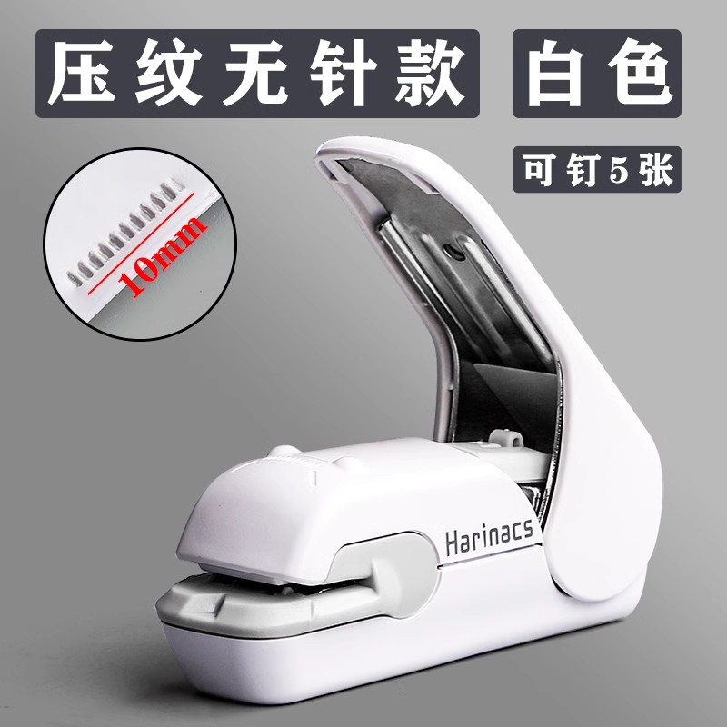 엠보싱 처리된 바늘 없는 모델 - 흰색(5장 못 박기 가능)