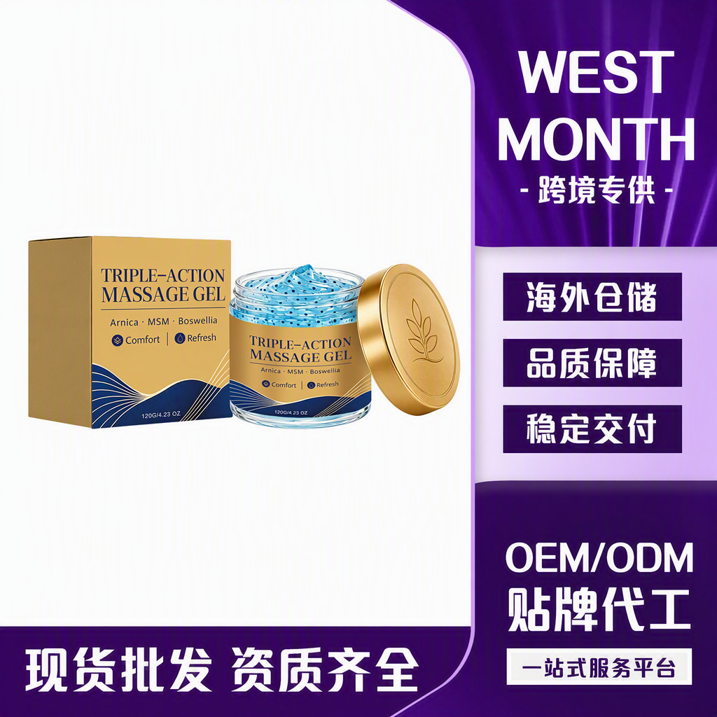 Triple Joint Massage Gel Gentle Body Joint Care, Skin-Friendly, Comfortable, Cooling, Easy to Absorb, Daily Maintenance
