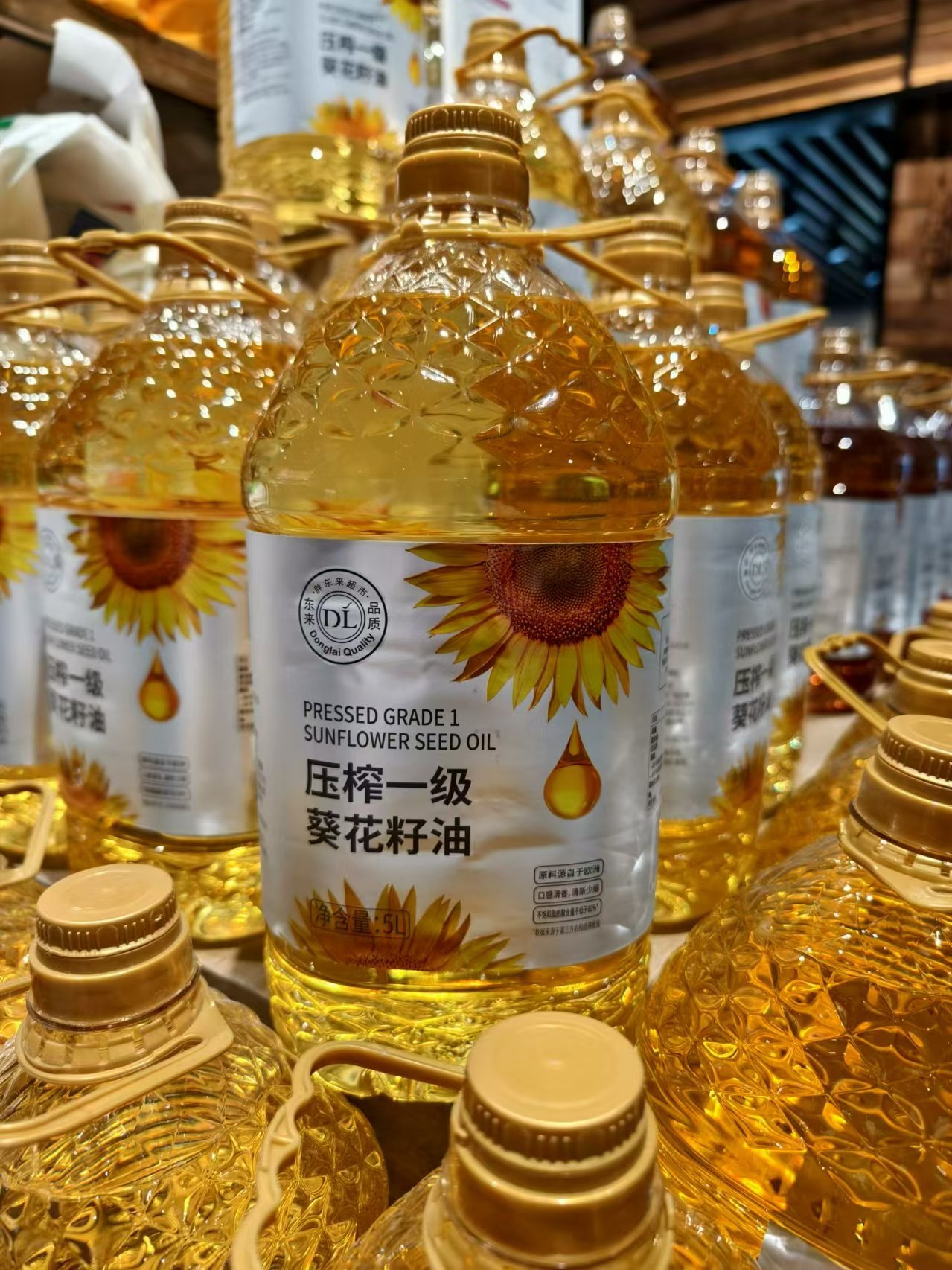许昌胖东来压榨一级葵花籽油花生油2L/5L超市线上官方正品代购-阿里巴巴