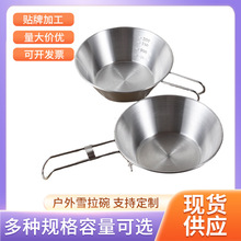 ����ѩ����304ʳƷ�����P��ۯB¶�I���Ұ�I�N�߲;ߎ��ְѵ���