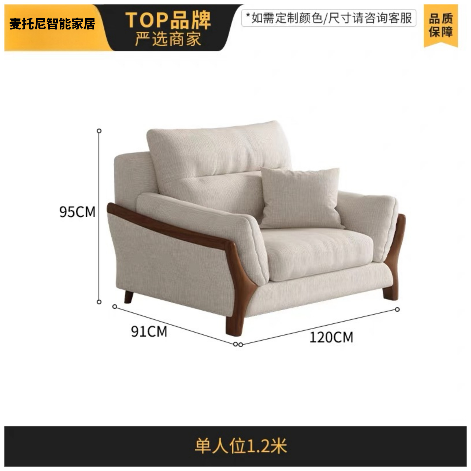 Fábrica directa sofá nórdico pequeño apartamento sala de estar sofá simple madera garra de gato tela princess