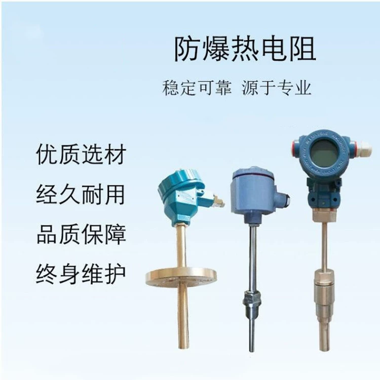 Взрывозащищенный термометр дисплея поля датчика температуры термопары термального сопротивления ПТ100 арморед двойной интегрированный