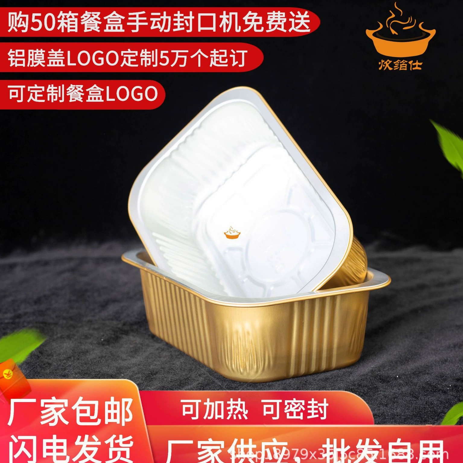 Одноразовая алюминиевая фольга Коробка обеда на вынос упаковочная коробка алюминиевая фольга коробка алюминиевой фольги коробка на вынос одноразовая коробка обеда жестяная коробка