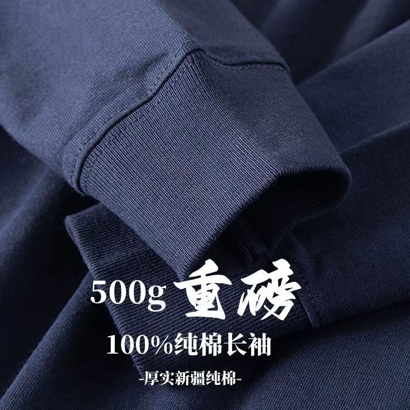 500gヘビーウェイト精梳綿生地、ラウンドネック長袖Tシャツ、男女兼用半袖、ゆったりカジュアル、大きいサイズ、インナーシャツ