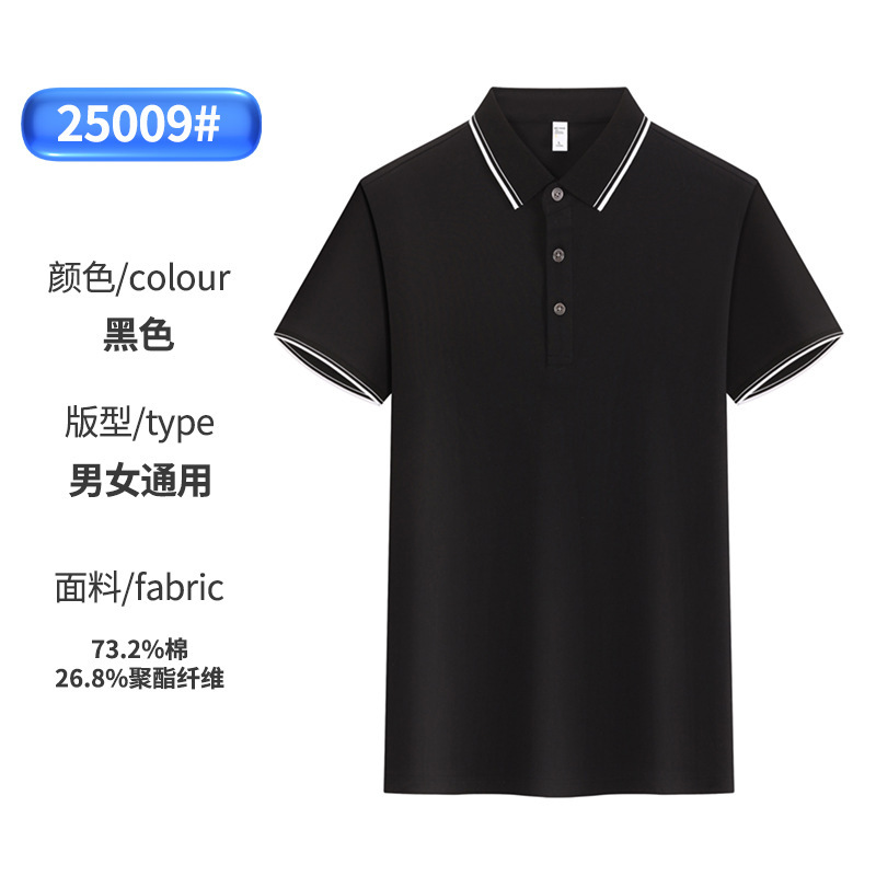 Cole Solona polo de solapa lisa personalizado verano transpirable de manga corta bordado corporativo de doble tira