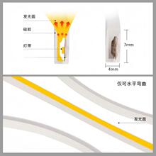 3x5硅胶柔性灯超窄霓虹灯侧发光迷你led氛围灯小尺寸硅胶霓虹灯带