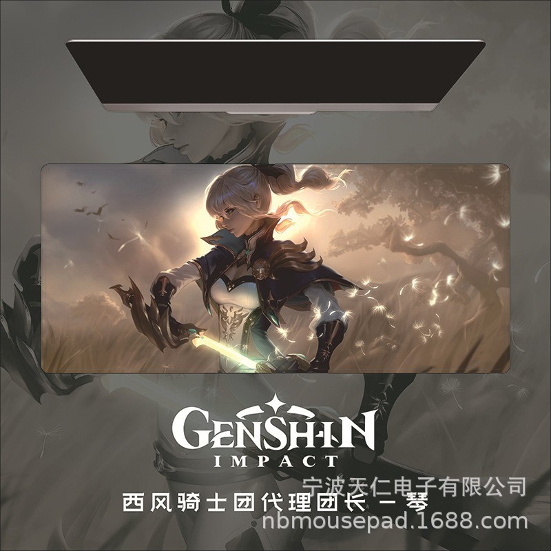 West Wind Cavaliers Agent Group Chief Qin