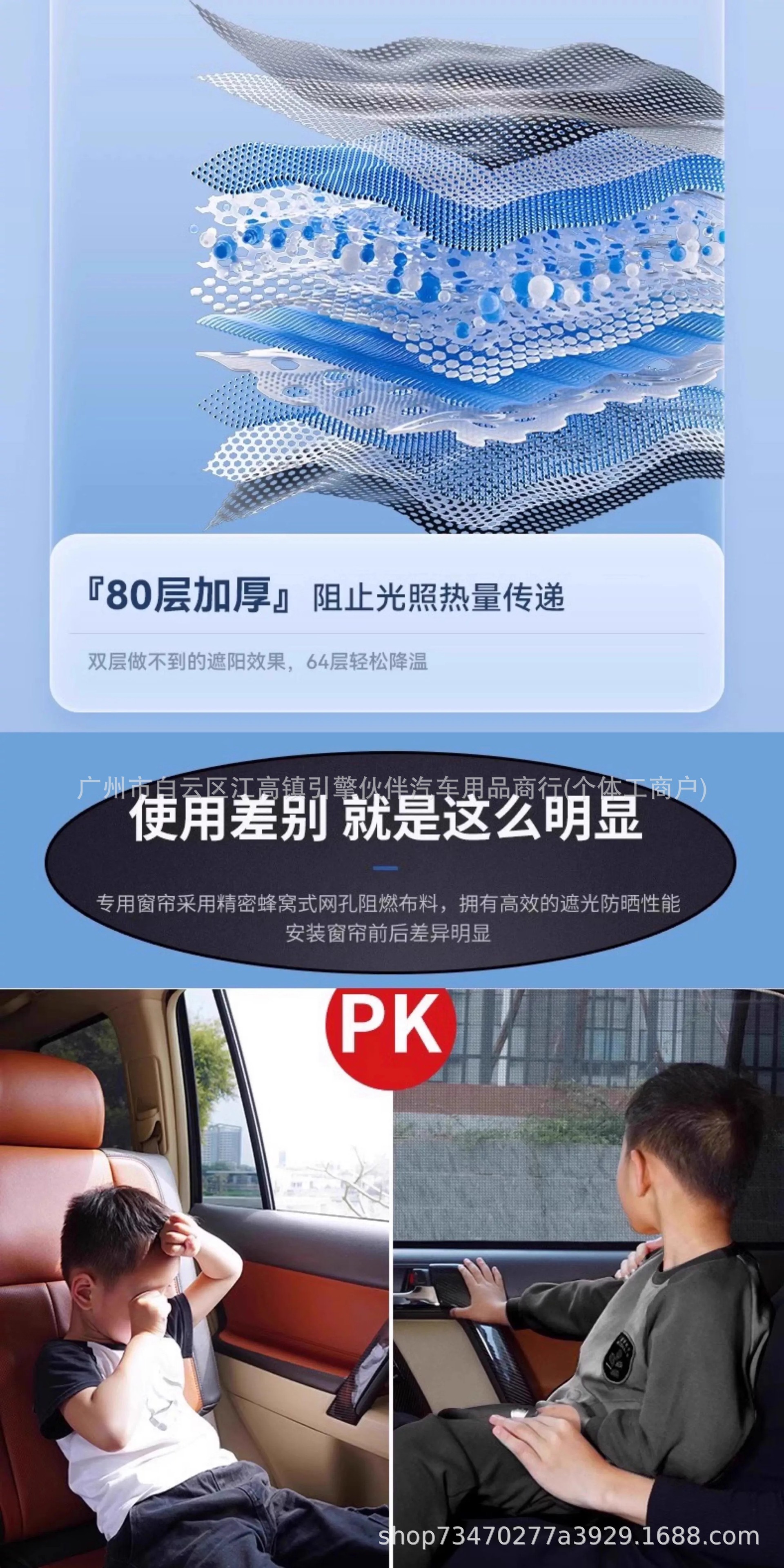Suitable for Fengyun T11 sunshade, magnetic mesh mosquito-proof side curtain, sun protection and heat insulation sunshade