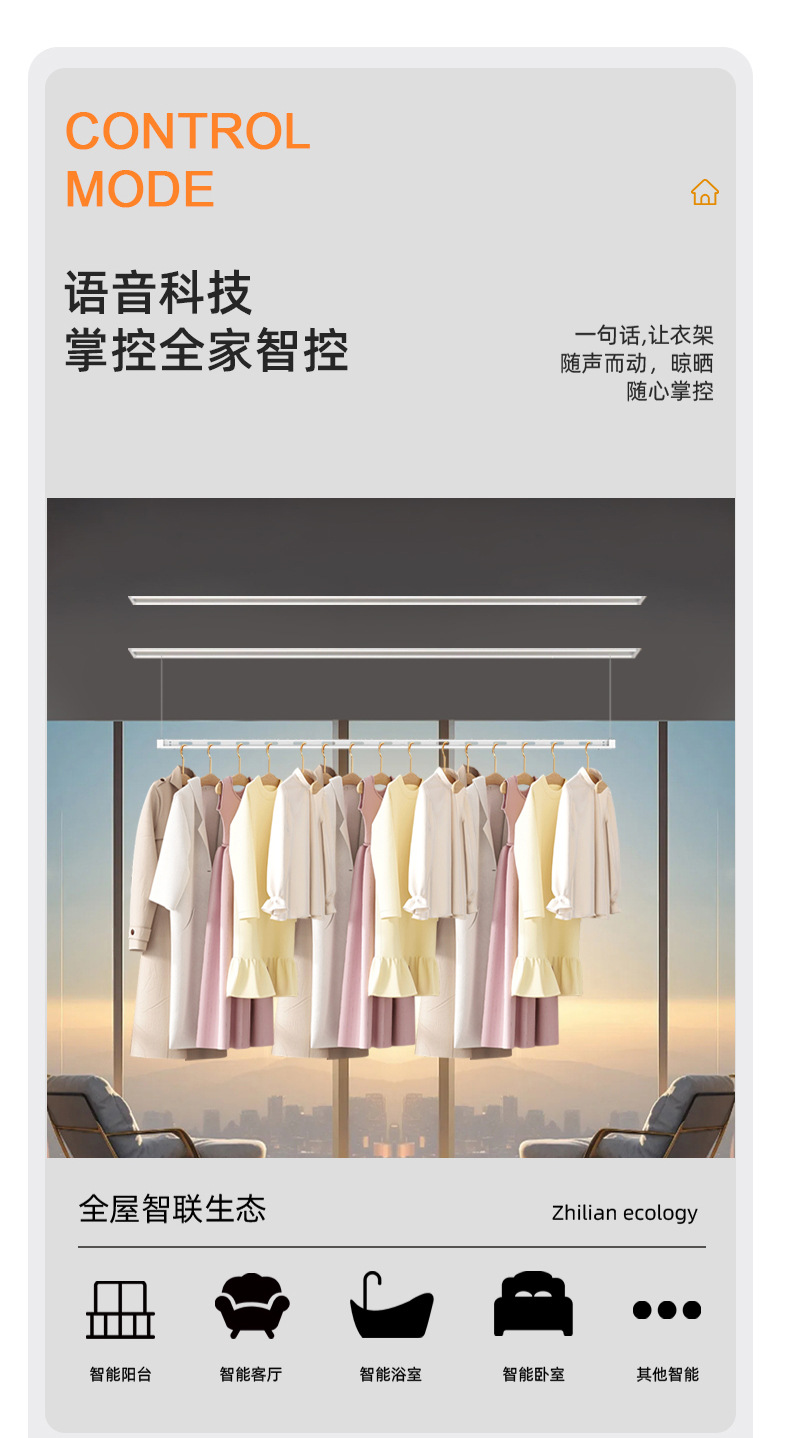 晾衣杆详情页_30.jpg