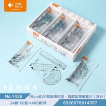 С�~��1439��퍼Ӻ�Ӳ�׳�15cmEVA ��朴��b�W���ļ��׺��s���ֵ