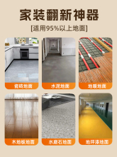 ?PVC�ذ�����ճ�Ӻ���ĥ��ˮ�ܽ���ש��ֽ�´�ש���õ��淭�¸�