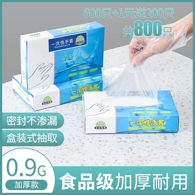 [두꺼워지고 강화된 모델] 일회용 장갑, 800개들이 4박스