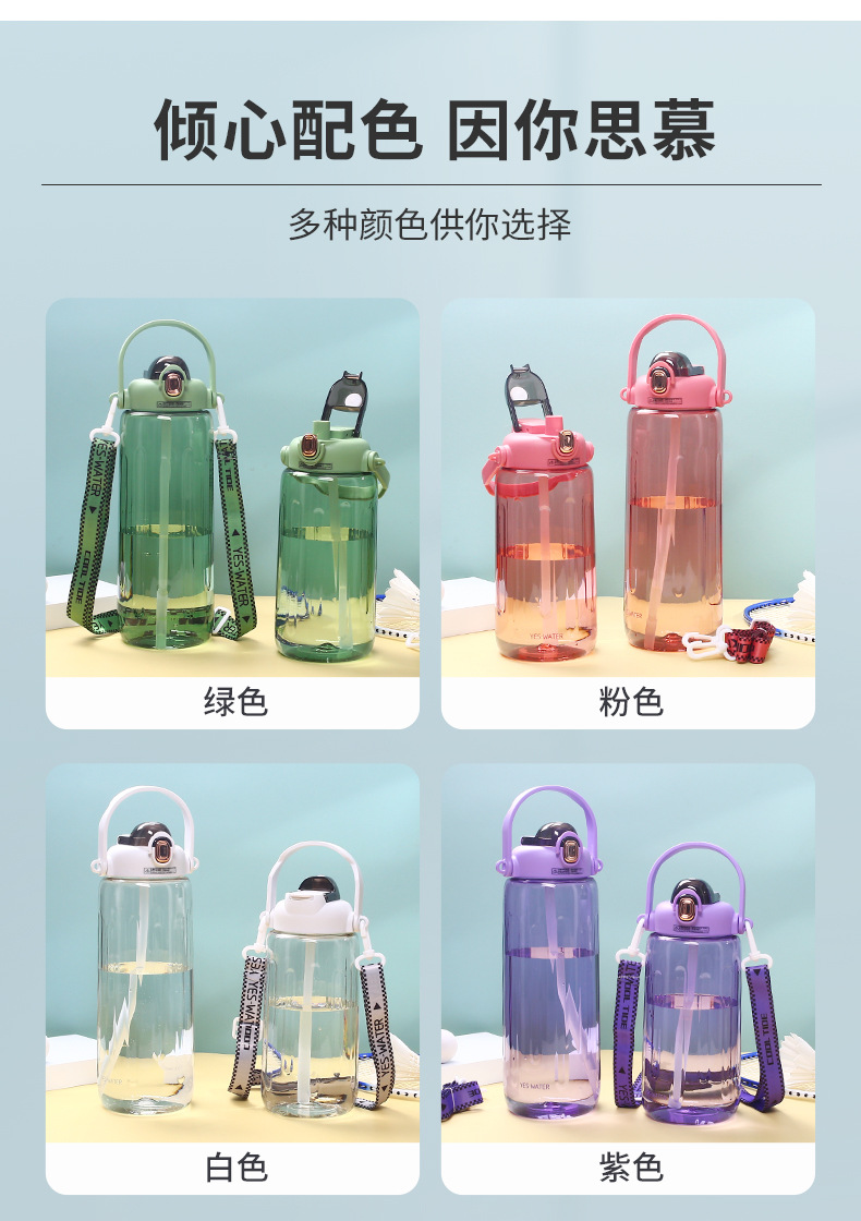 Summer outdoor fitness water bottle for couples, plastic water cup, large-capacity portable straw cup, ton ton bucket pic 25
