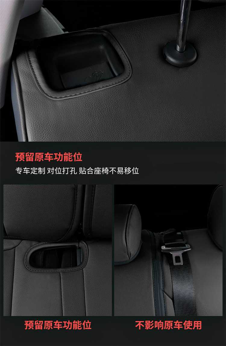 Changan Unik Special Car Seat Cover Gravity Uink Four-Season Full Surround Idd Seat Cover Cartoon Cushion Cover Unk