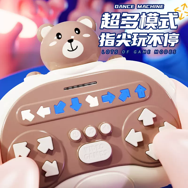 节奏大师游戏机消消乐音乐闯关解压大脑思维训练玩具豪华全套批发