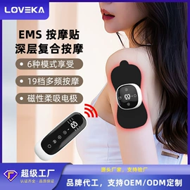 MINI按摩器;射频仪（非医疗器械）;按摩足疗机