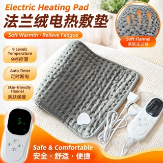 跨境热敷理疗加热垫小电热毯暖脚宝恒温加热毯heatingpad厂家直供
