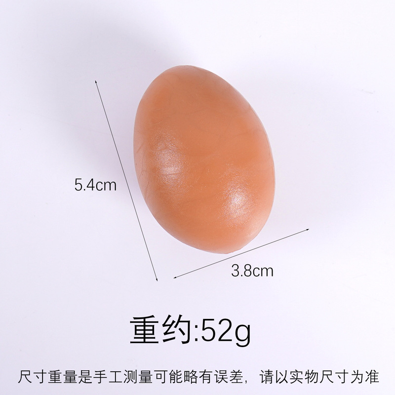 硬质仿真食物鸡蛋卤蛋钥匙扣涂鸦假鸡蛋道具仿真食玩白煮蛋玩具|undefined