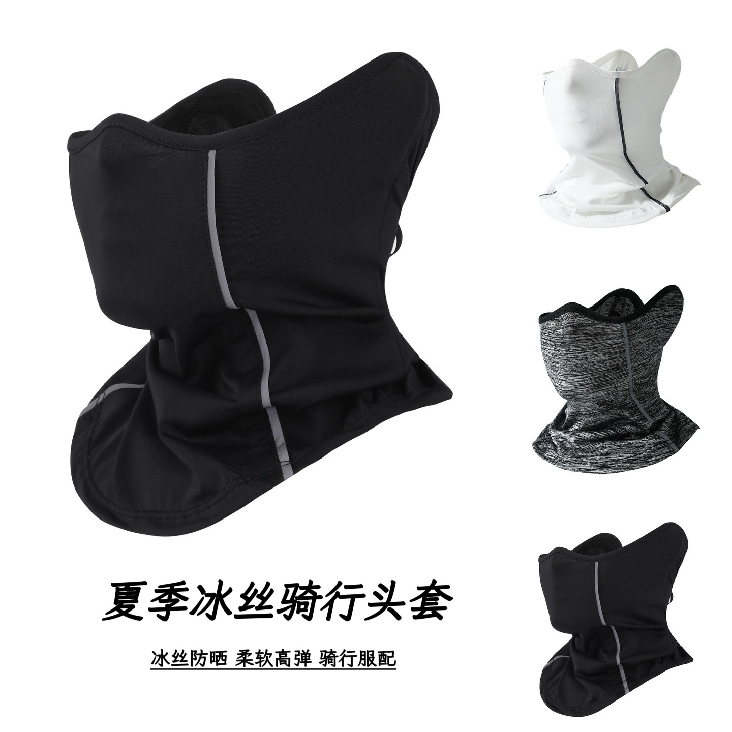 Summer Sun Protection Ice Silk Cooling Mask Outdoor Cycling Motorcycle Hat Anti-Uv Nylon Hood Wholesale