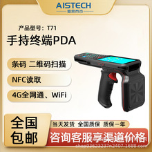 ���I�������lRFID�ֳ����ܽK��PDA�}��������̱P�c�����ɼ���