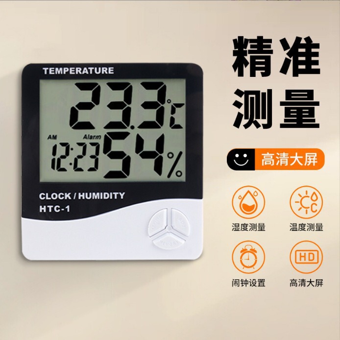 Htc-1 Thermometer and Hygrometer Weather Clock Wall-Mounted Large Screen Thermometer and Hygrometer Electronic Thermometer Cross-Border Manufacturer