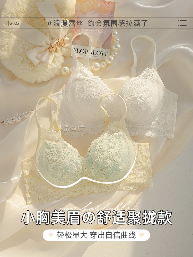 Pura chica sexy encaje aromático sujetador pequeño pecho reunido aceite esencial masaje cómodo ajuste sujetador traje 6016