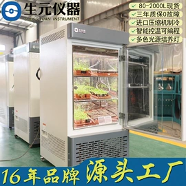 培养箱;恒温试验设备;其他试验箱