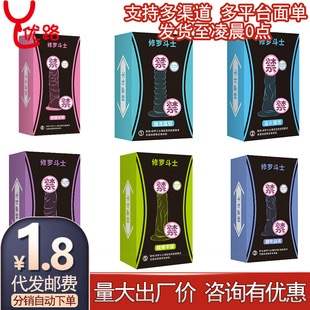 ȡ�����_��ʿ����ꖾ��քӼ���o���z����Ů����ο����Ȥ������Ʒ