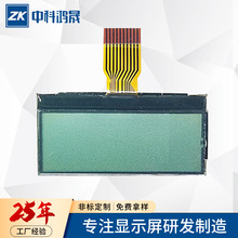 FSTN黑白显示屏72*40像素适用电子设备显示模块2.09寸lcd液晶屏