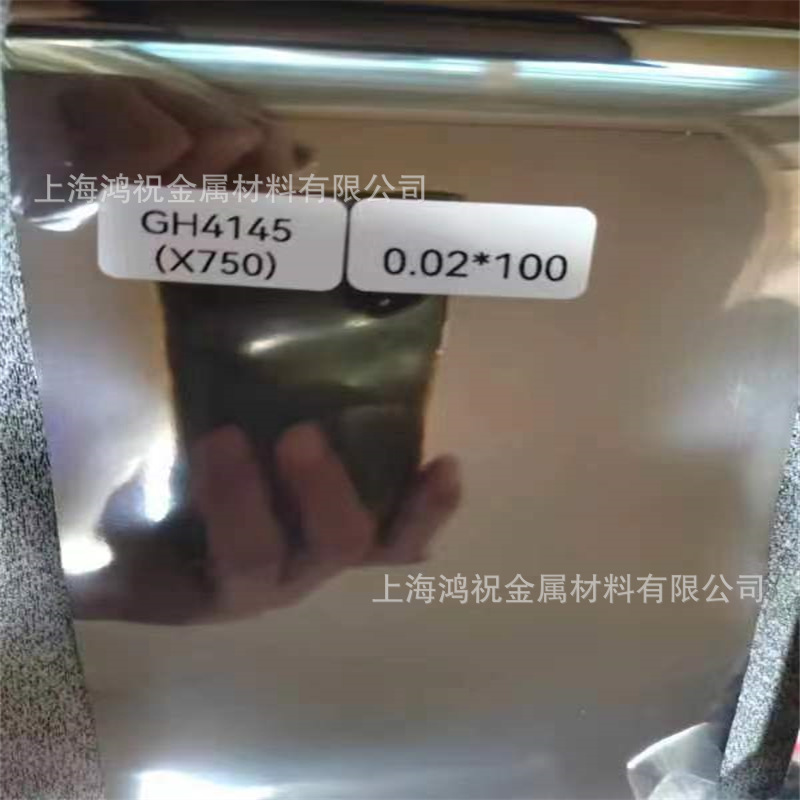 Inconel718（GH4169）高温镍基合金带 N07718合金 0.01-3毫米