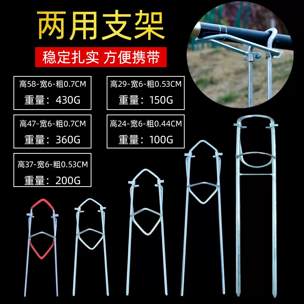 海竿支架钓鱼支架 炮台支架 简易支架手海两用支架海杆地插铁支架