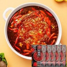 [主播同款]有锅气牛油火锅底料150g火锅料牛油清油四川重庆特产