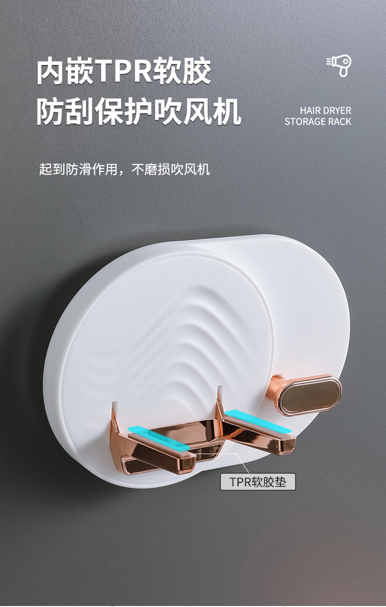 吹风机-架_13.jpg