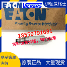 ����vickers����ʿeaton��RV1-8-S-0-36/15 RV1-8-S-0-50/