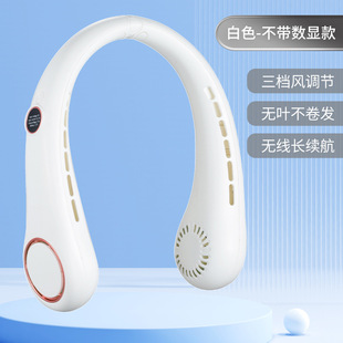 Folding Digital Display Three-gear Neck-hanging Small Fan Portable Charging Bladeless Long Endurance Strong Wind Student Summer Gift Fan