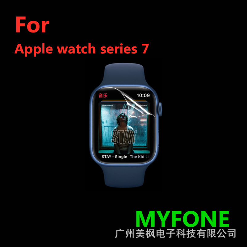 Applicable to Apple watch series 7 S7 Apple watch screen protection film Full Screen Gel film
