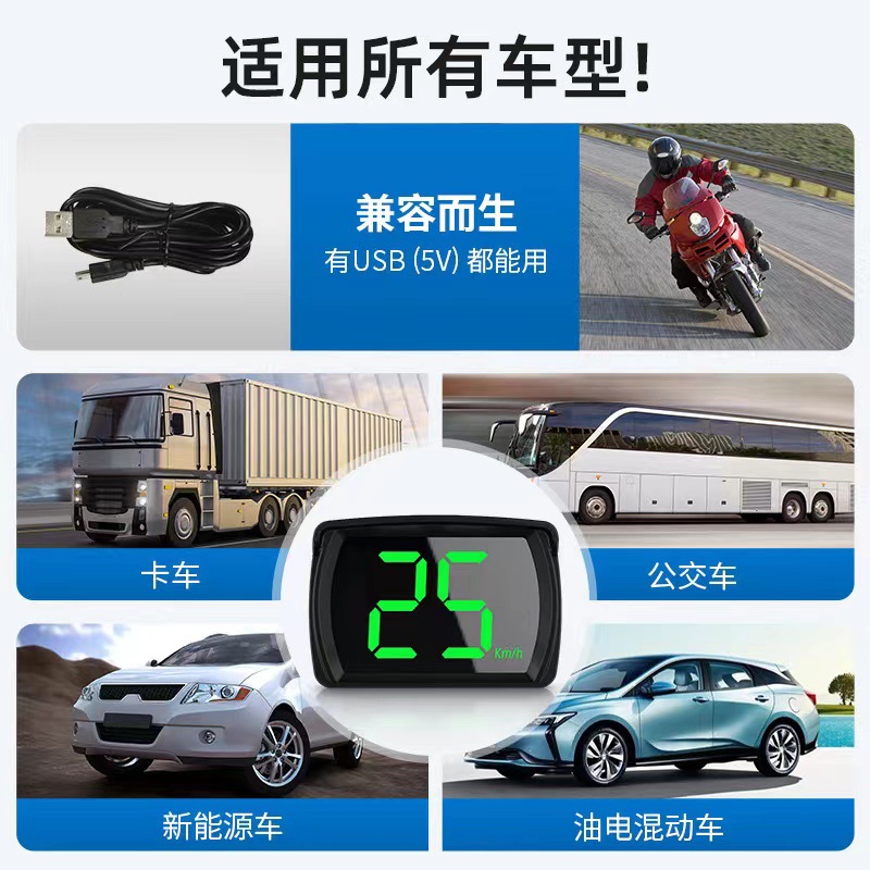 Vehicle-Mounted Hud Head-Up Display Car Speedometer Universal Obd Multi-Function Speed Water Temperature High-Definition Projection