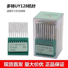 �M�ڶ��ؙC�UY128GAS�X�p�C� ��܇�Cᘿ�܇ ��܇ ����往�C�