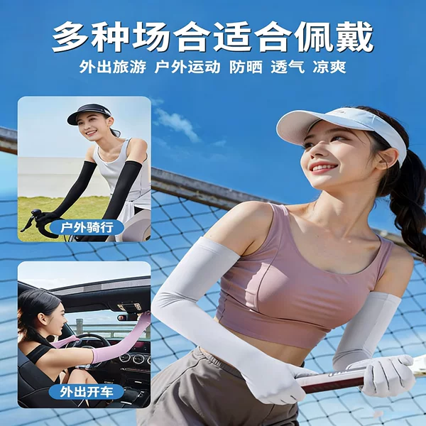 Ice Silk Sun Protection Open-Finger Gloves for Women, Summer Outdoor Uv Protection Long Full-Finger Sleeves, Anti-Slip Driving Sleeves, Trendy