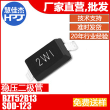 �������O�� BZT52B13�NƬSOD-123 �zӡ2WI &plusmn;2% 0.5WԴ�^���S:HJJ